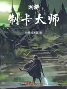 仙道之皇