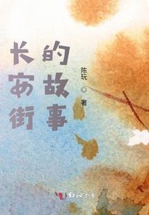 军婚不能离之催婚