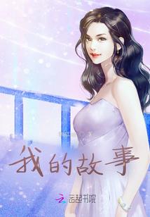 四大神兽之青龙传