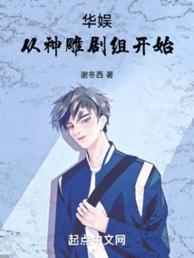 某科学的零号御版
