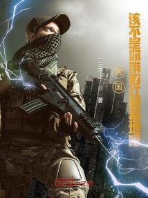 超级科技系统无敌