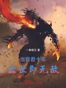 公主好无耻