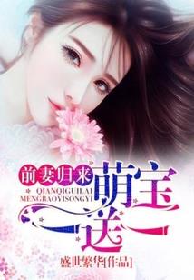 绝色丑小姐