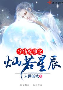 魅雪灵姬
