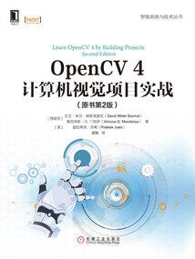 星域机武者