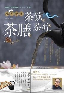 还愿