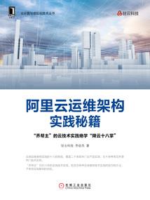 心理暗杀