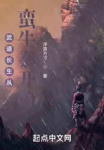 复仇女王：总裁宠不够