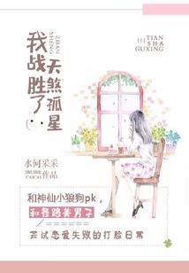 穿成了修仙脑残男配