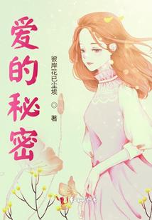 冰之修神传