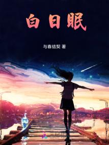 撩夫成瘾：将军大人，温柔点