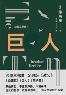 天魔之界