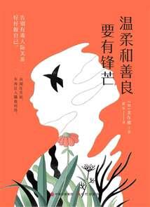 总裁，你不是我哥哥！