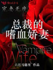 谜国：张女弦断邂九门