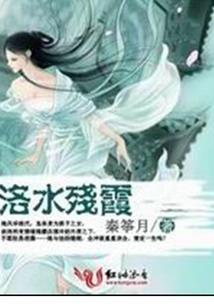 重生——改命