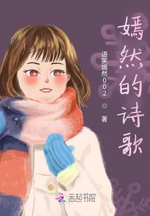 带着部落冲突到异界