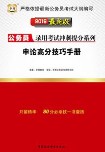 彼岸城