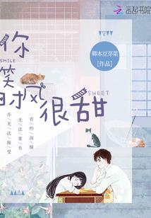 人格分裂