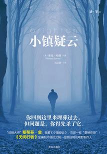 晨星的葬礼之路西法
