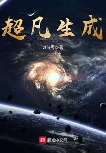 狂后之逆袭天下