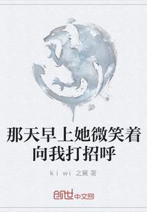 为伊殇