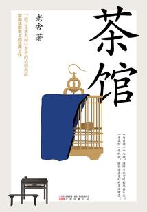 生祭东皇钟