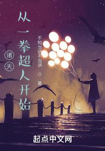 缘伴一生