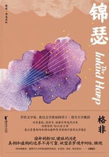 智谋者