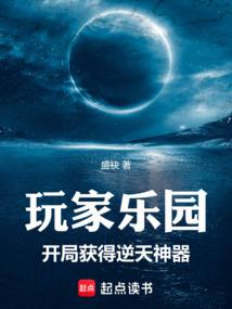千链