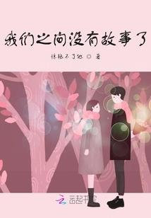 荒岛求生之危险交加