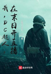 剑侠江山