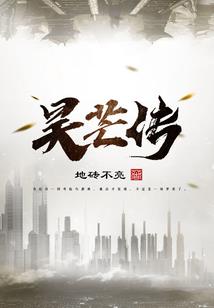 凤乱七国：许你千年之恋