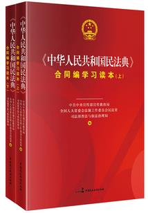 三国农