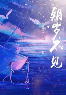 醉了倾城泪红颜