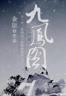 天下师叔