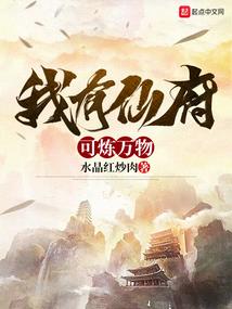 中国超能者联盟包不同