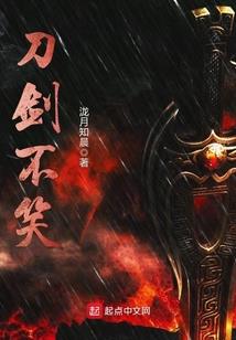 武神纵横天下