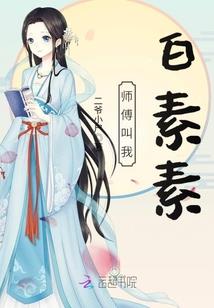 总裁叔叔慢点追