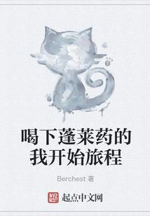 穿越只为你来