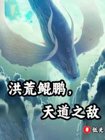 鱼不语——宿命