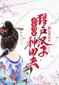 配殇