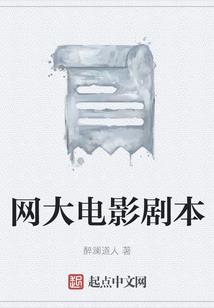 诸神异星