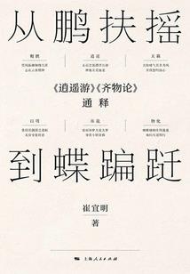 微若向暖