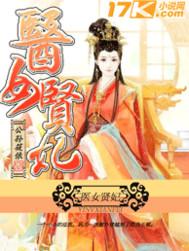 极品全能学霸在校园