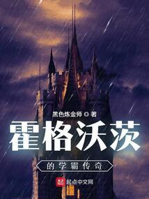 权臣娇宠麻辣小娘子