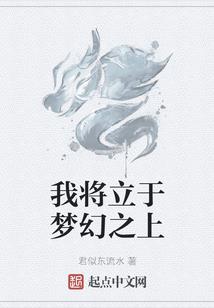 仙道别传
