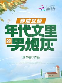 鳯指苍天