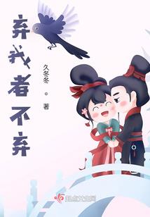 竹马来袭，青梅接招