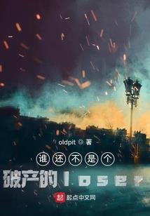 爵行