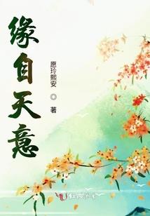 墨染珏